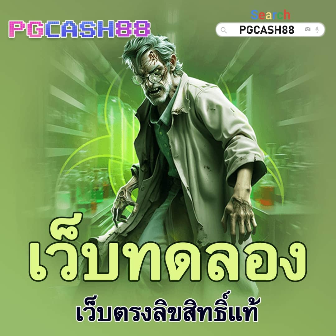 เอ็มโฟ