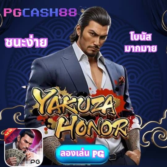 เอ็มโฟ